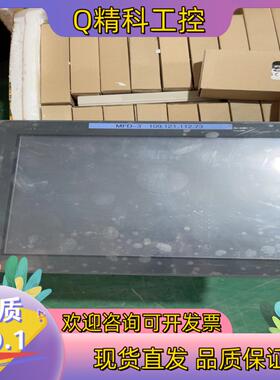 现货Pro-face普罗菲斯人机触摸屏GP2600-TC11