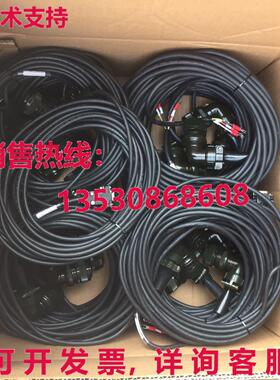 原装供应电缆 SC-J3ENSCBL40M-H