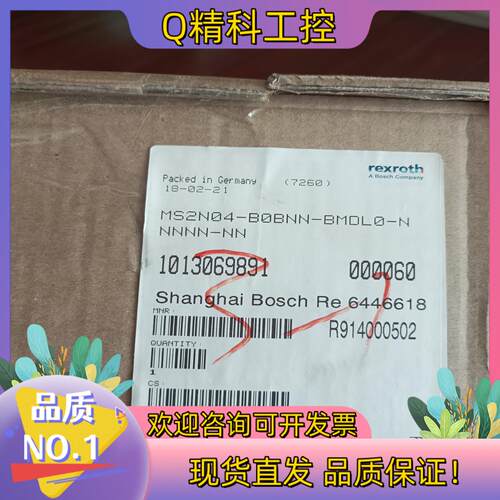 现货力士乐伺服电机MS2N04-B0BNN-BMDL0-NNNN