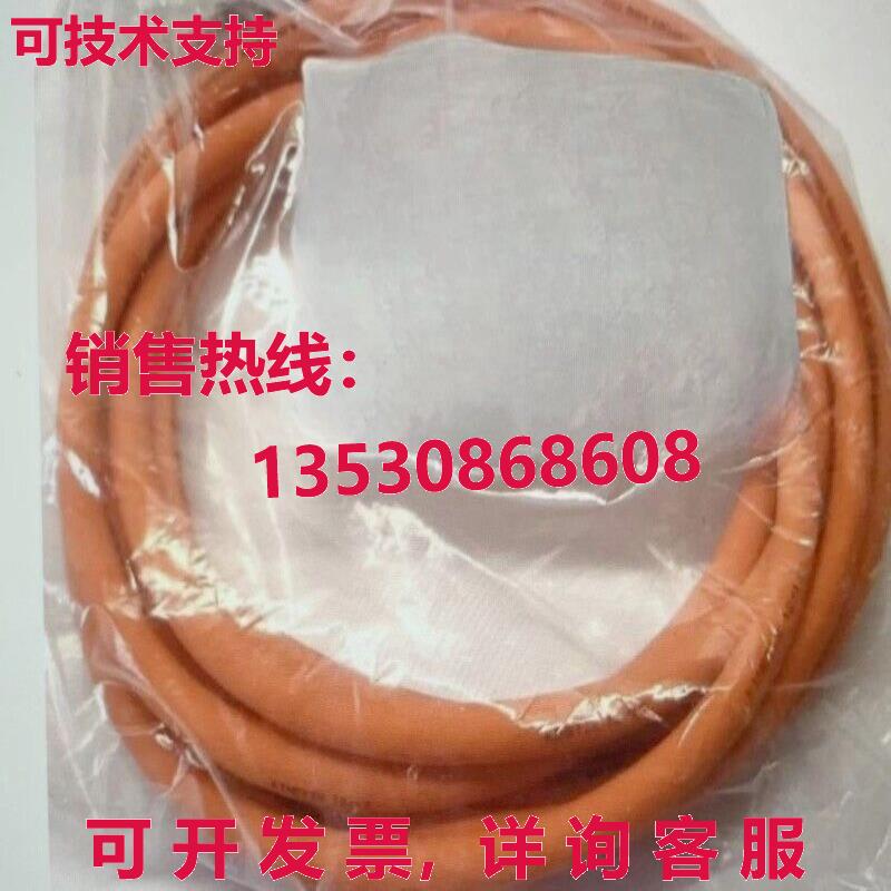 2090-CPBM7E7-14AF05 电源电缆 5米库存现货