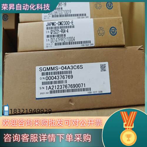 SGMMS-04A3C6S/01ADC6S安川电机全新原装询