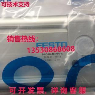 真空吸尘器 Festo 圆筒式 供应原装 163436 PPV DNC