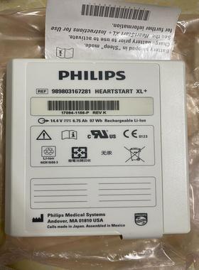 全新原装861290Heartstart XL充电电池 9