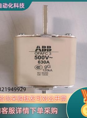 ABB 低压熔断器 OFAFC3GG630A