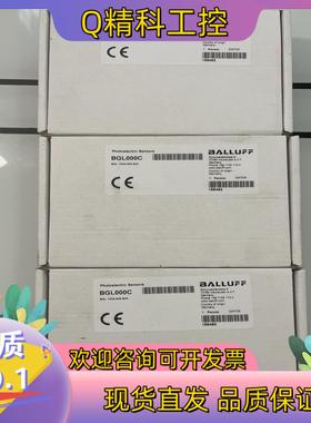 现货BGL000C