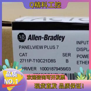 全新 触摸屏 现货2711P T10C21D8S