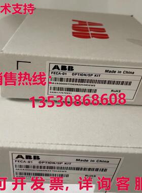 供应原装 FECA-01模块FECA01