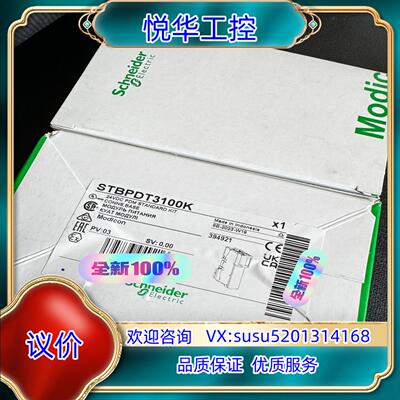 原装 STBPDT3100K ，全新现货，几十议价