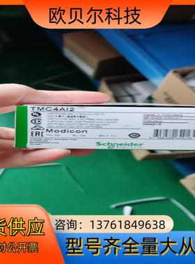 TMC4Ai2原装正品，现货供应