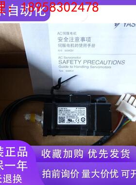 全新安川伺服电机SGMGV-20ADC21