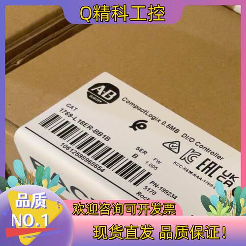 现货1769-L18ER-BB1B 全新