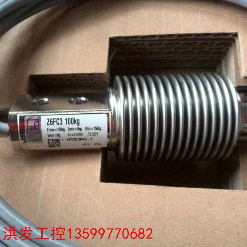 议价【洪发工控】HBM Z6FC3-50kg 称重传感器HBM Z6FC3系