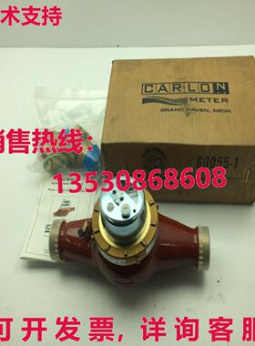 Carlon Meter H150T 热水涡轮计库存现货