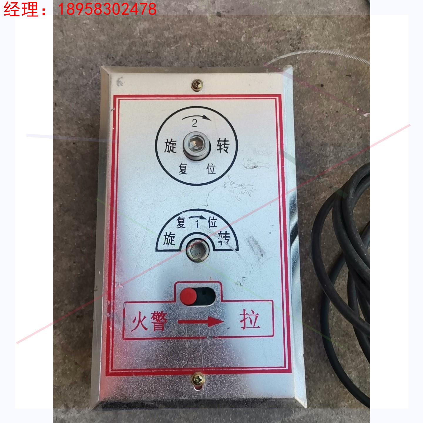 远程手动开启装置 远控执行器