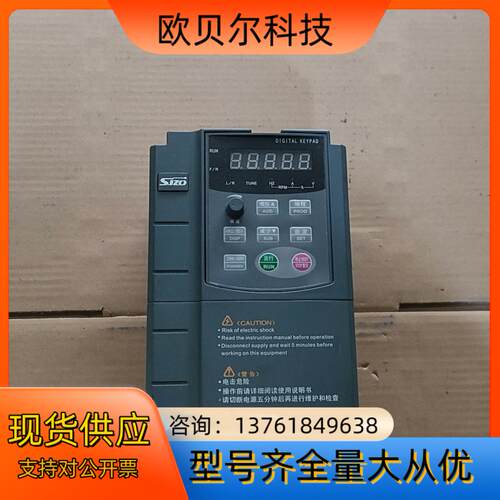 中驱ZQ511-004G3B    4千瓦变频器   380