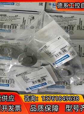 ZCKJ404H29 限位开关，行程开关 XCKJ