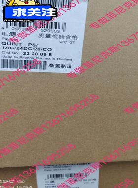 出售菲尼克斯电源2320898议价