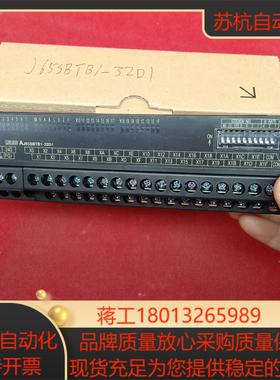 三菱模块全新原装AJ65SBTB1-32D11个