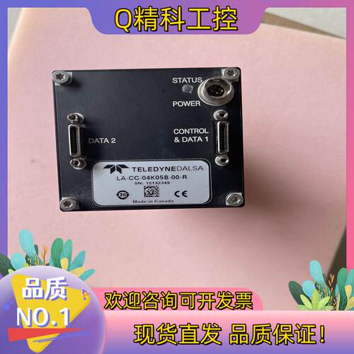 现货DALSA达尔萨LA-CC-04K05B-00-R工业彩色