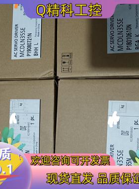 现货a6伺服750瓦的7套驱动器型号是mcdln35se,