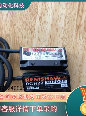 现货RENlSHAW雷尼绍光栅读数头