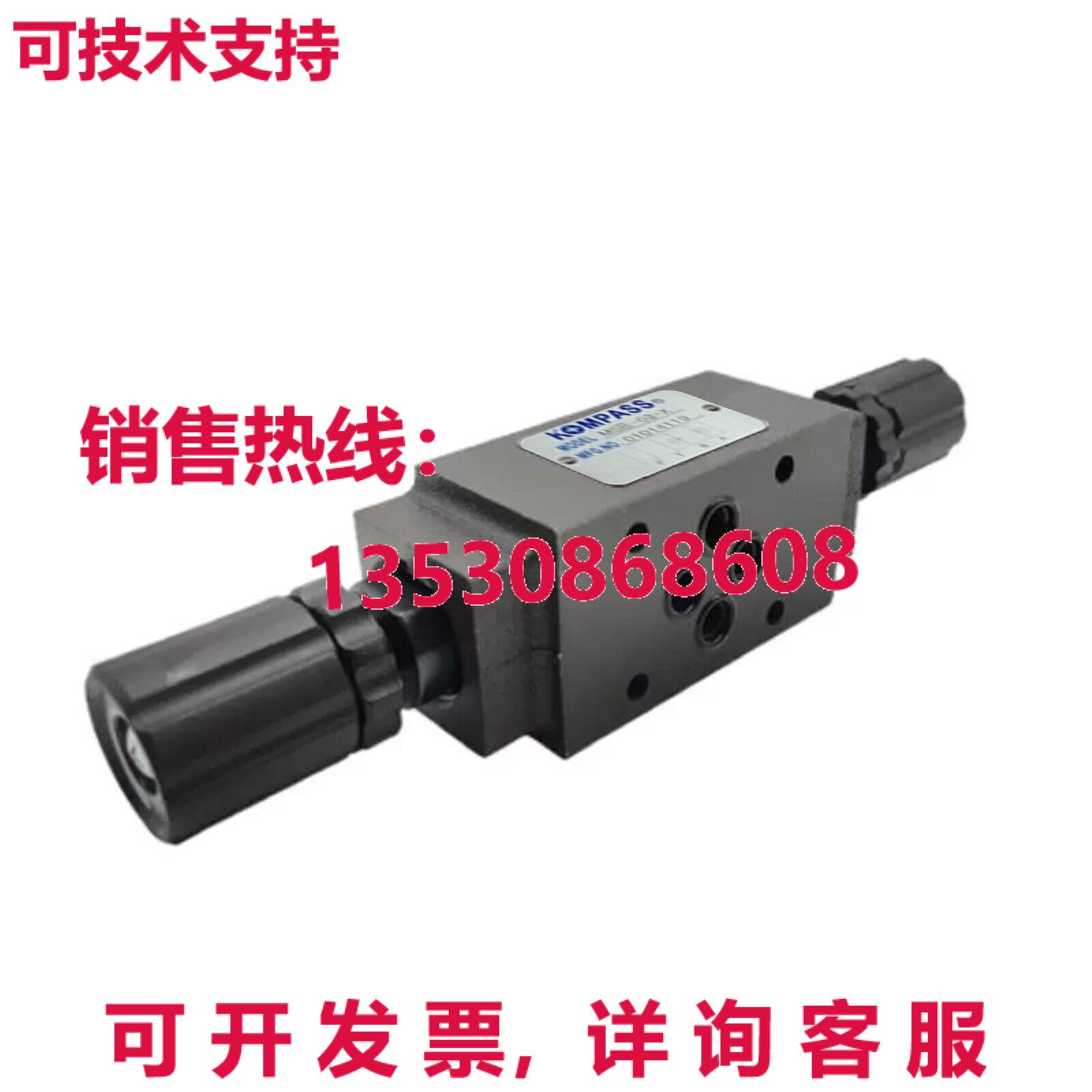 原装供应适用于Kompass MSB-03-X 3/8英寸模块化油门止回阀