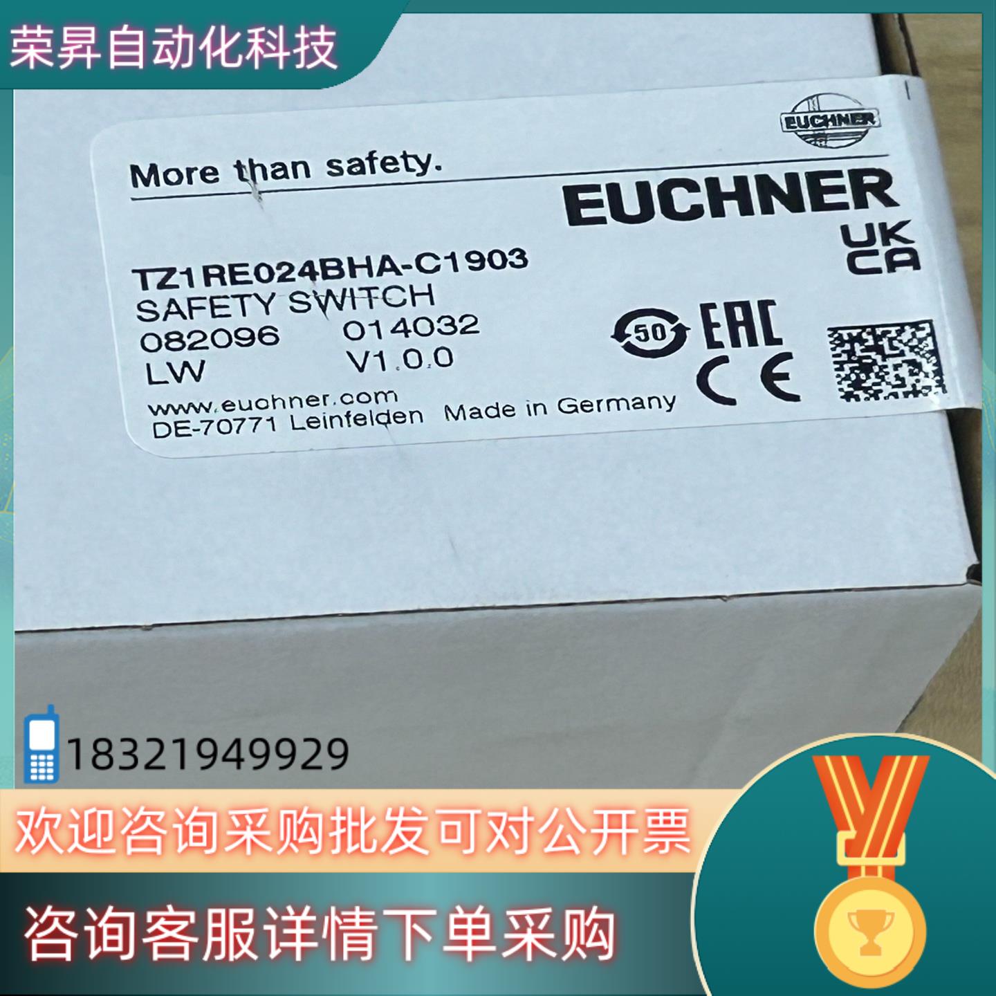 现货安士能安全门开关TZ1RE024BHA-C1903