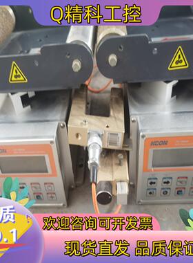 现货KCON无锡精控光电 FV-2000a自动纠偏控制器3个成