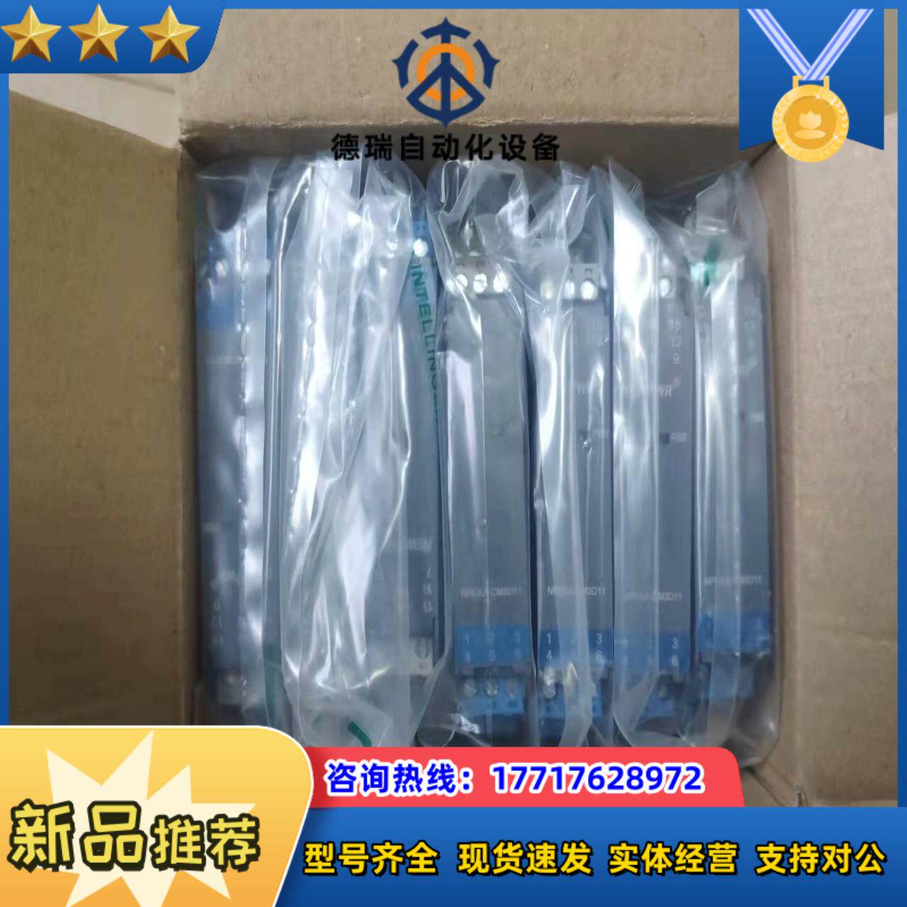 南京优倍安全栅NPEXA-CM3D11 NPEXA-CM31议价