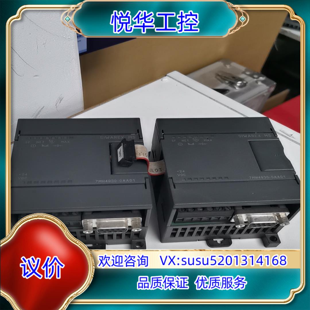 原装7MH4930-0AA01   7MH 4930-0AA01议价