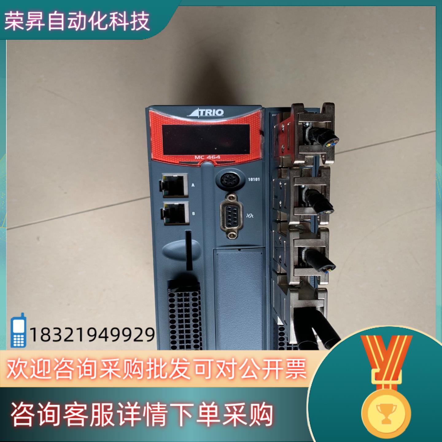 现货MC464  P874  P878