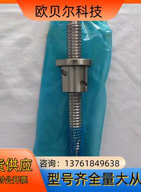 GTEN丝杠FSUR2005D160220，全新未使用，图片