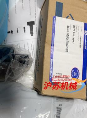 elastimold 电力用衬套 连接配件K675bipK