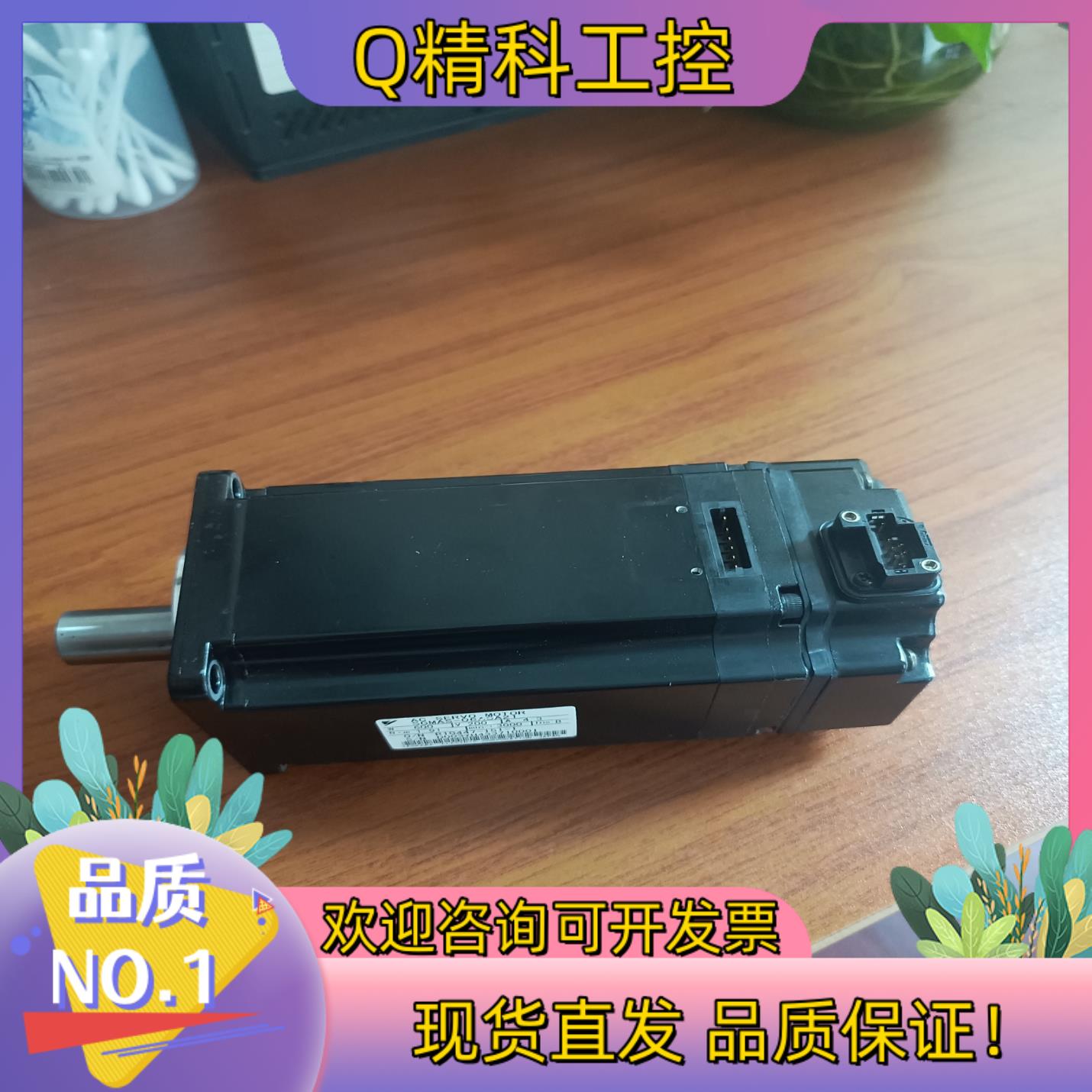 现货安川伺服电机SGMAS-06ACA21原装