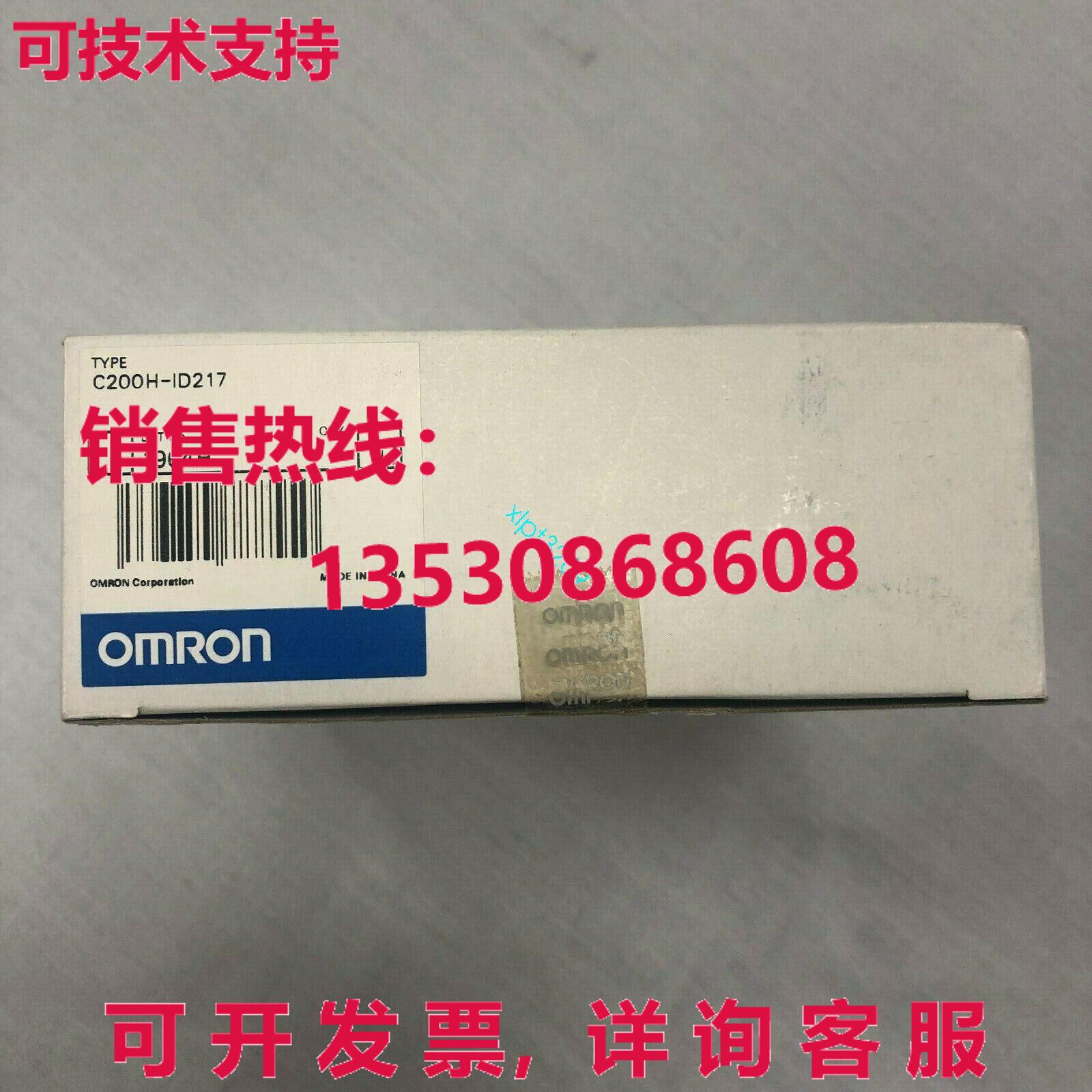 原装供应C200H-ID217 模块