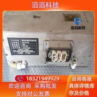 现货端面泵浦紫外激光器EPU2