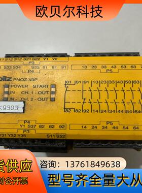 皮尔玆 PNOZ X9P 24VDC 7n/o 2n/c 2