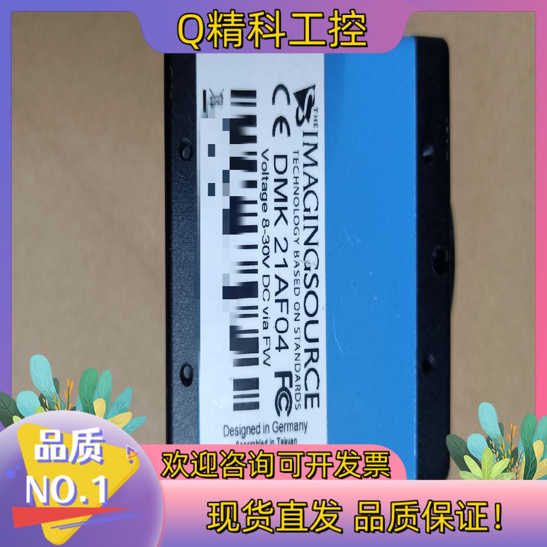 现货DMK 21AF04  DFK 41BU02  DFK 41