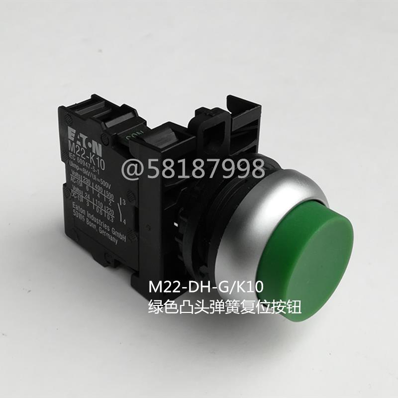 M22-DH-G/K10 绿色成套凸头弹簧复位按钮1NOEATON