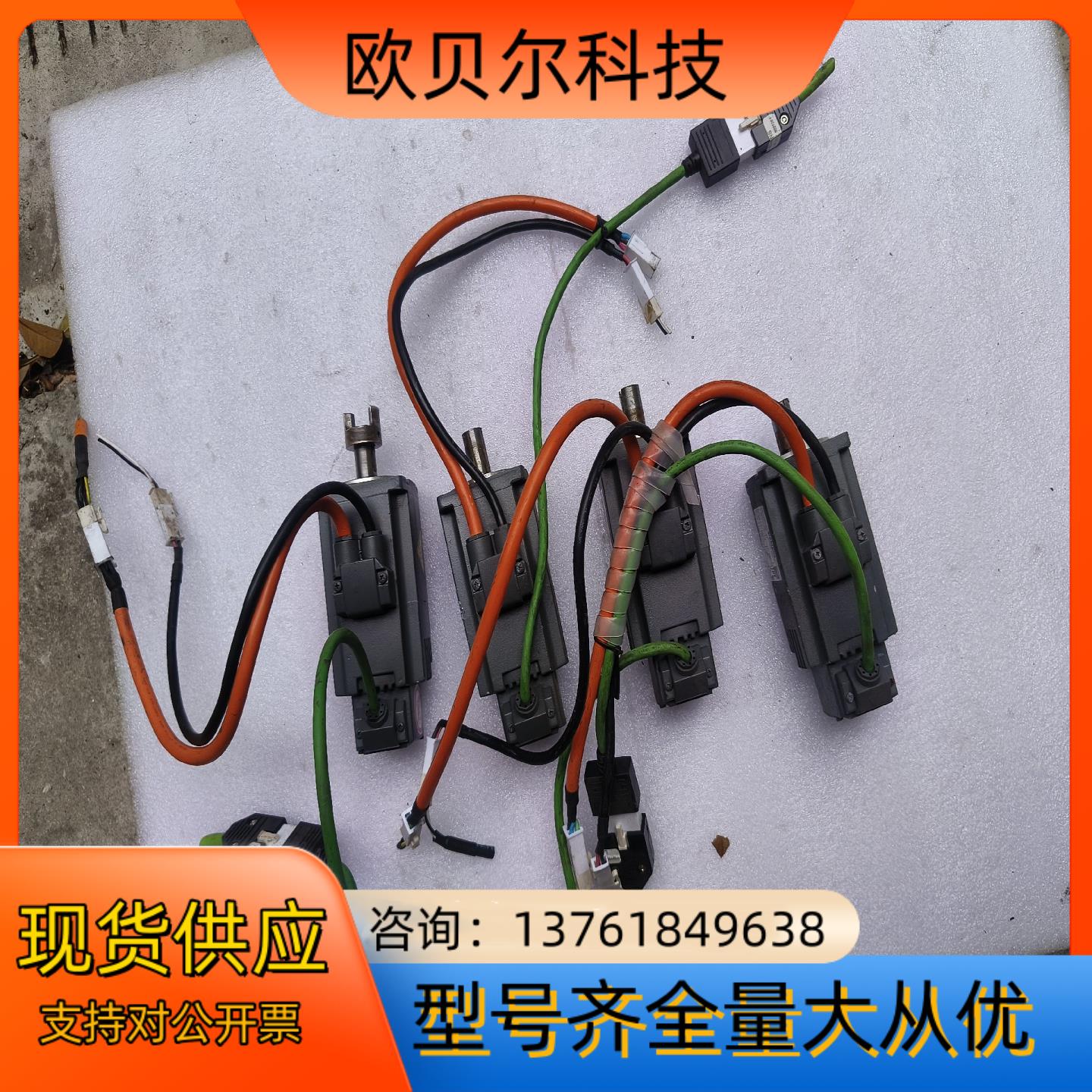 件1P  1FL6032－2AF21－1AB1图片是实物