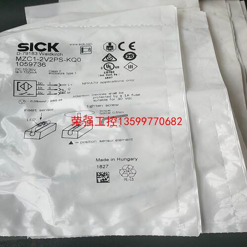 【荣强工控】德国SICK传感器MZC1-2V2PS-KQ0货号10597