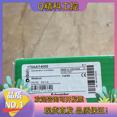 现货 170AAI14000 全新原装仅1