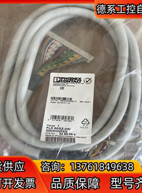 FLK 50/EZ-DR/200/KONFEK,228909