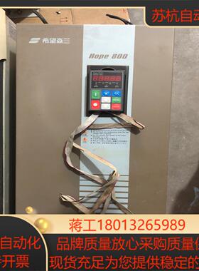 森兰变频器Hope800G45T4，45KW，380V。 成