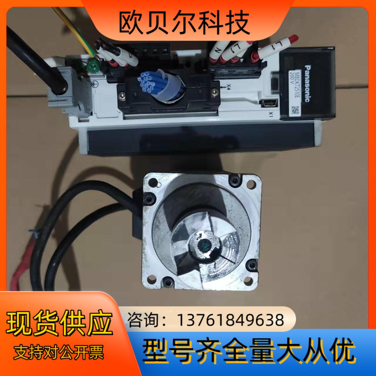 MBDKT2510E MHMJ042G1V A5伺服驱动器电