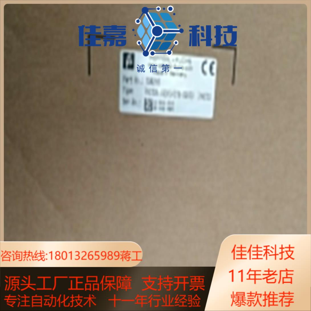 全新原装正品倍加福编码器RVI50N-90BK0A3TN-0