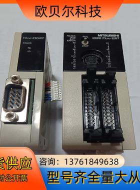 三菱PLC FX2NC-32MTFX2NC-232ADP，