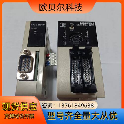 三菱PLC FX2NC-32MTFX2NC-232ADP，