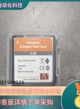 现货全新贝加莱CF卡  5CFCRD.8192-06  8G卡