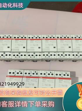 现货ABB接触器ESB24-31220伏6只ESB24-